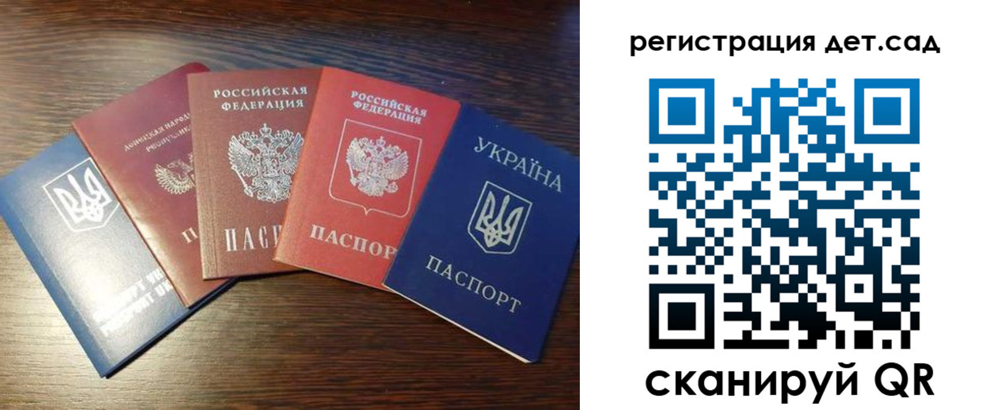 временная регистрация законно в Шарыпово